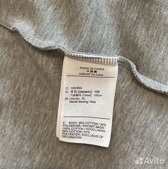 Zip hoodie nike tech fleece