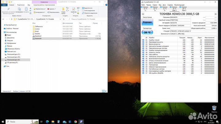 3 тб Жесткий диск Toshiba P300