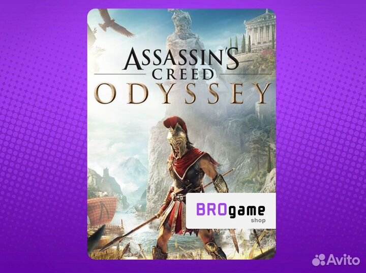 Assassin's Creed Odyssey PS Xbox
