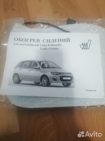 Обогрев сидений