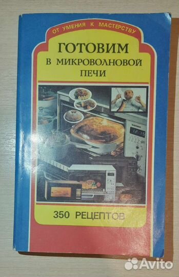 Книги о векснлм и здоровом питании