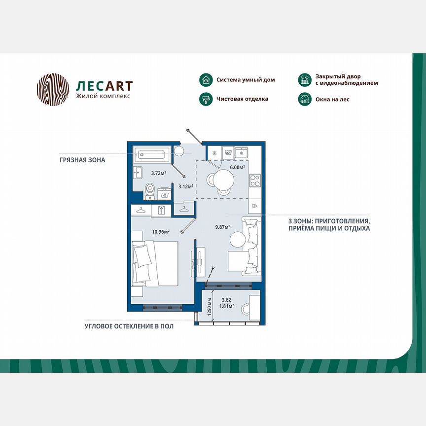 1-к. квартира, 35,5 м², 9/12 эт.