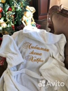 Именной подарок на Свадьбу и Годовщину свадьбы