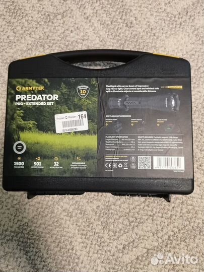 Фонарь armytek Predator Pro Magnet Extendet Set