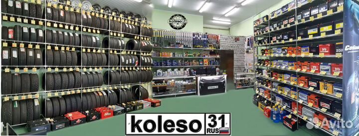 Аккумулятор Топла кубик 54Ah 510A