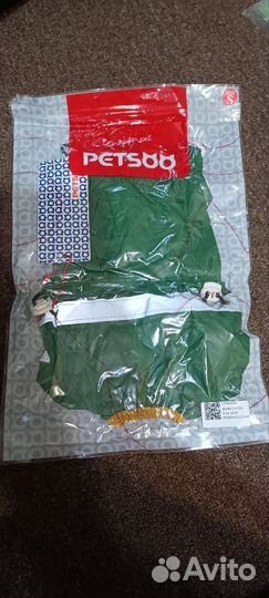 Дождевик для собак