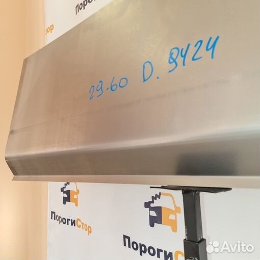 Ремонтный порог Ford Aerostar кузовной