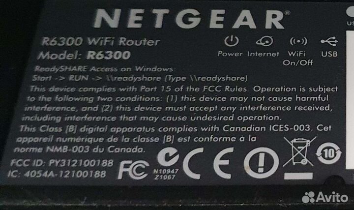 Wifi роутер Netgear