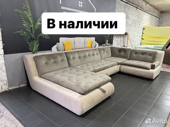 Модульный диван валенсия