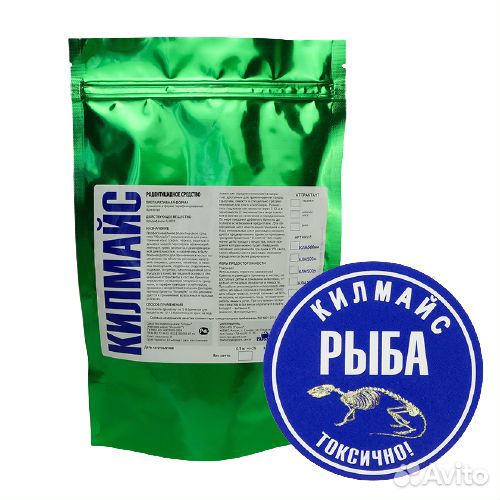 Средство от мышей 500г. 