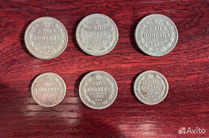 Серебряные монеты Российской Империи