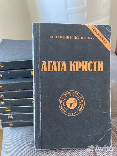 Книги Агата Кристи
