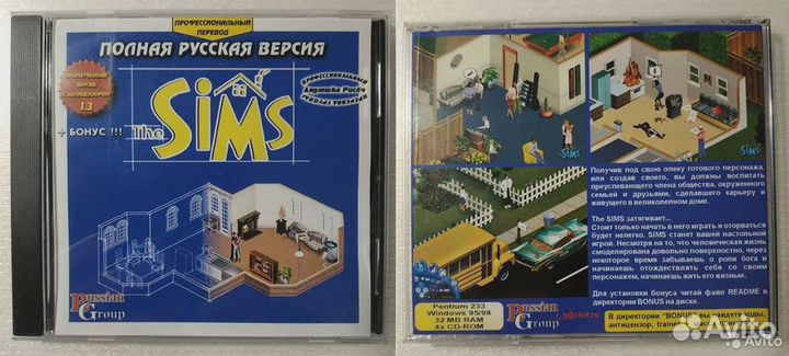 Игры Sims Симс