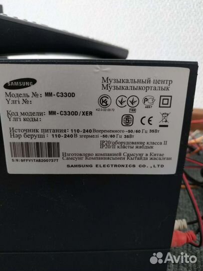 Музыкальный центр samsung C330D
