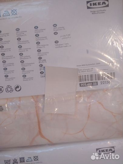 Тюль Икеа Stillfro