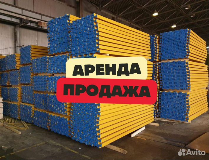 Балка двутавровая бдк бу