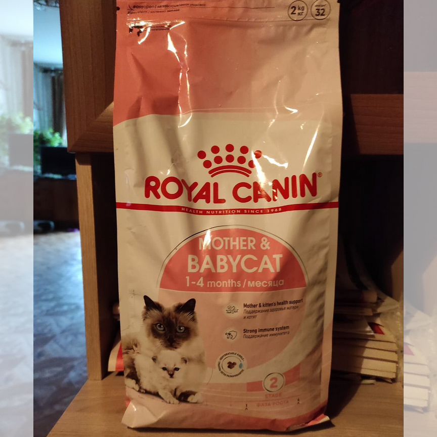 Royal canin baby cat 2 кг