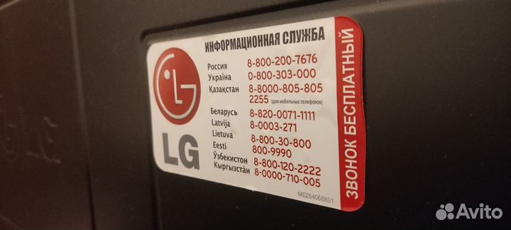 Телевизор LG 42 дюйма плазма, плазменный телевизор