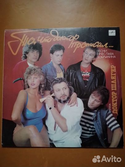 Вячеслав добрынин