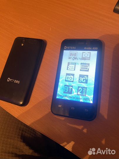Oysters Arctic 450, 512 МБ