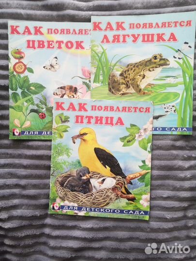 Книги для детей
