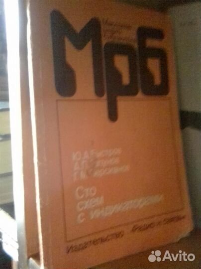 Справочники и др по радиоэлектронике