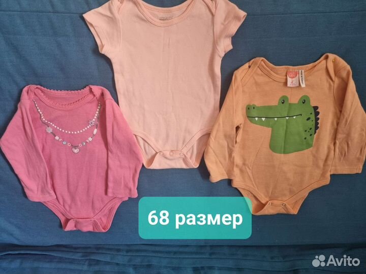 Детская одежда