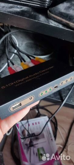 Аудио декодер 5.1