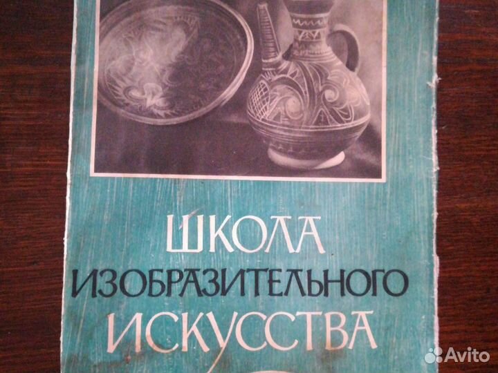 Декоративно-прикладное искусство