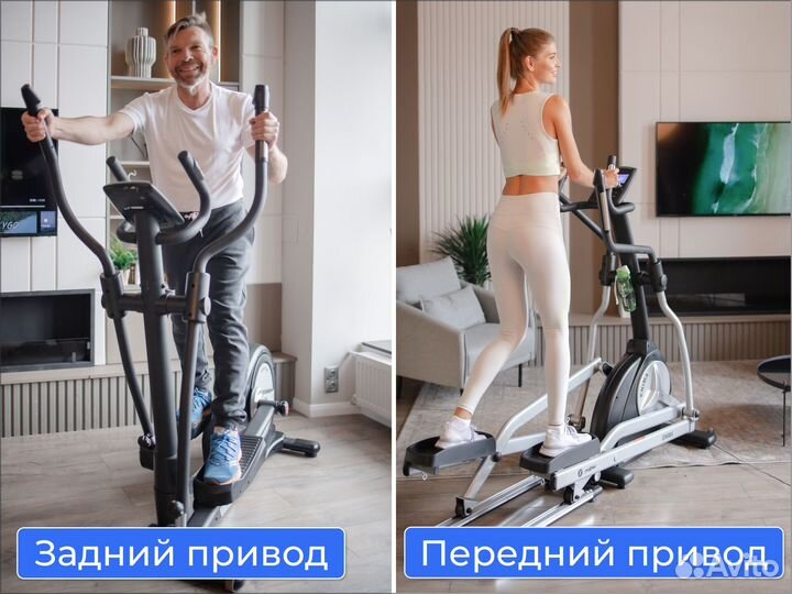 Эллиптический тренажер proxima 1522