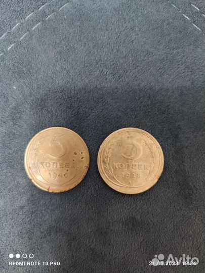 Лот монет СССР