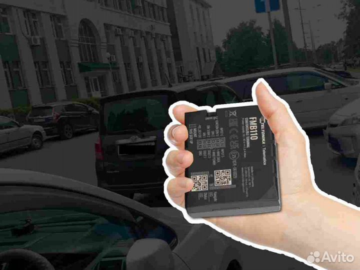 Установка Глонасс блоков для транспорта