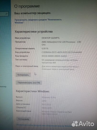 Системный блок (пк)