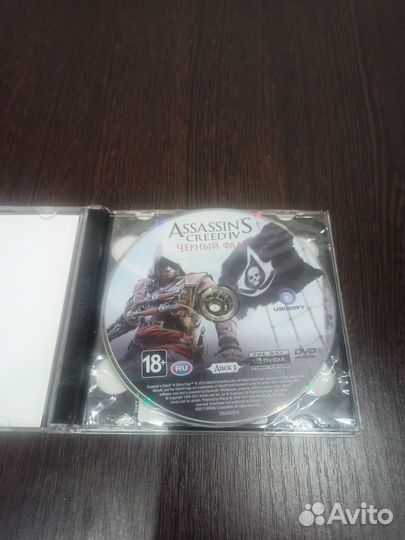 Компьютерные игры диски для пк