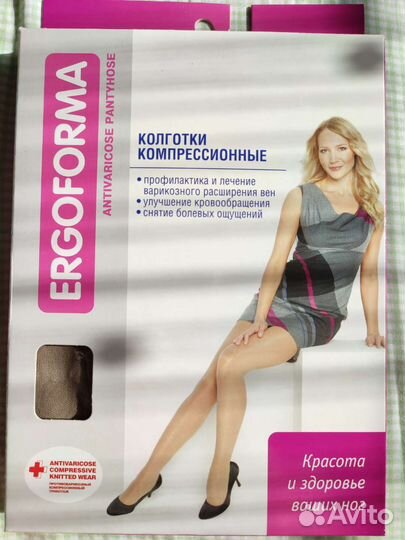 Компрессионные колготки 1 класс