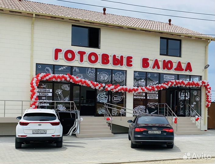Повар универсал. с проживанием