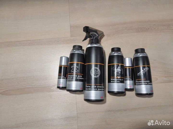 Автокосметика, автохимия Audi