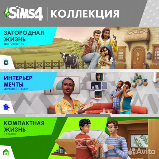 Sims 4 все дополнения PS4 & PS5 на русском