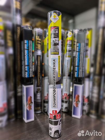 Пленка тонировочная главдор 15; 20; 75