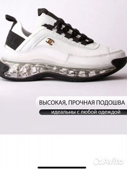 Кроссовки женские