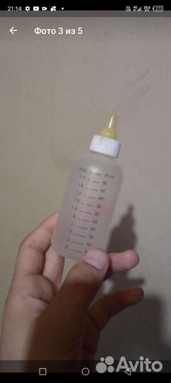 Соска- бутылочка для новорождённых животных