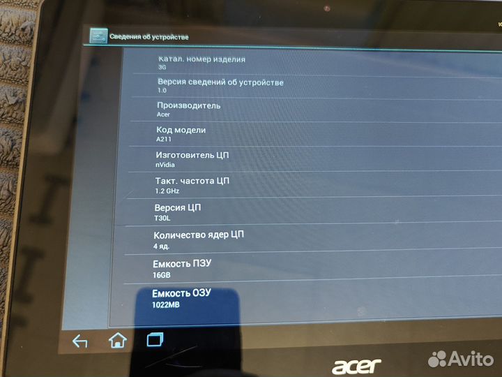 Acer IconiaTab A211
