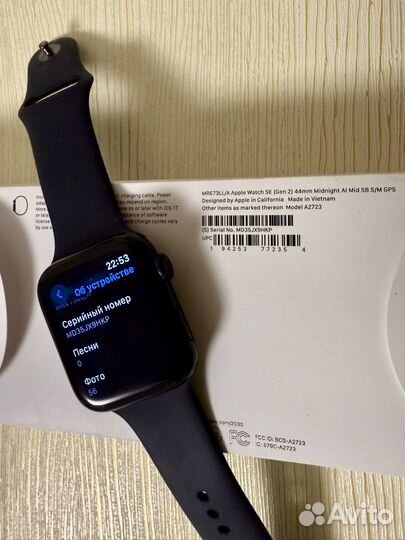Apple Watch SE 2 44mm