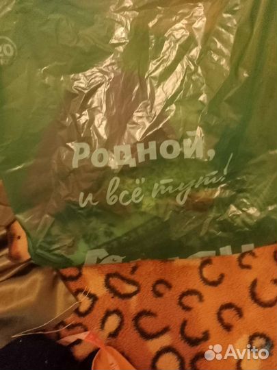 Вещи пакетом 54-56