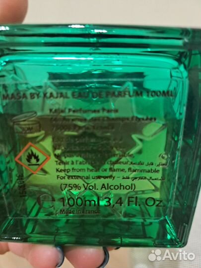 Парфюмерия