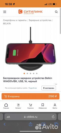 Беспроводная зарядка Belkin Boost Up 10w Qi
