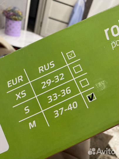 Роликовые коньки