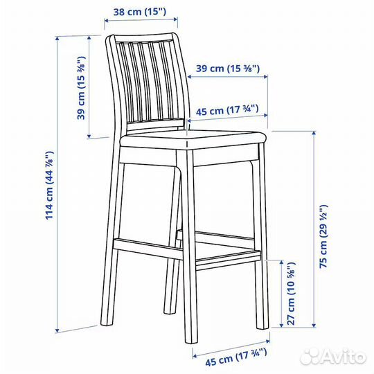 Стулья барные IKEA 2 шт