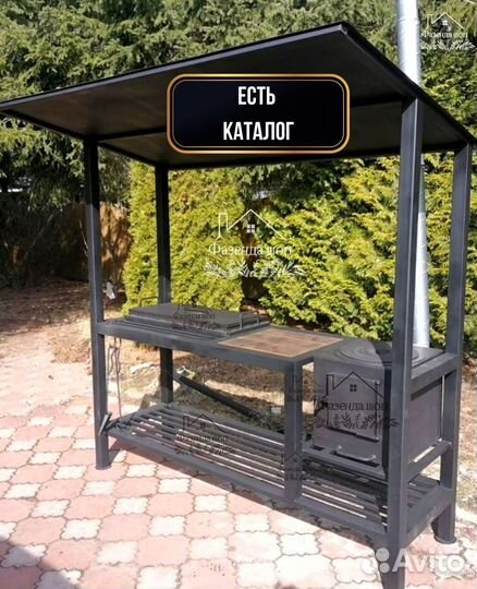 Мангал лофт с крышей