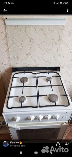 Газовая плита